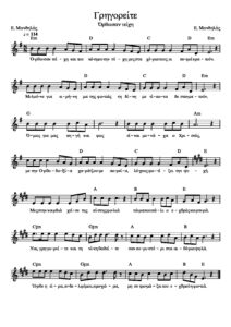 grigoreite.orthosan-teichi