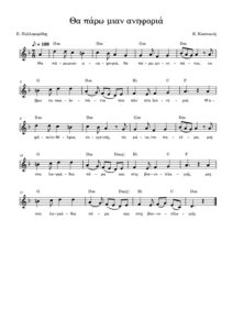 tha-paro-mian-aniforia