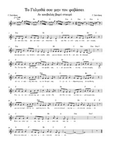 to-golgotha-sou-min-ton-fovasai